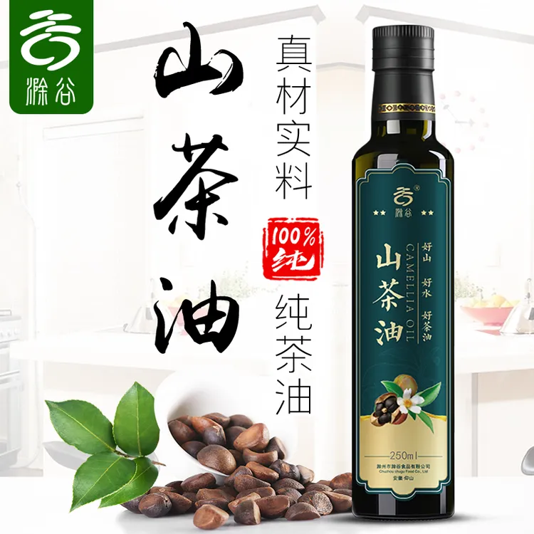 滁谷山茶油 纯茶油无添加 物理冷榨一级油茶籽油 家用植物油