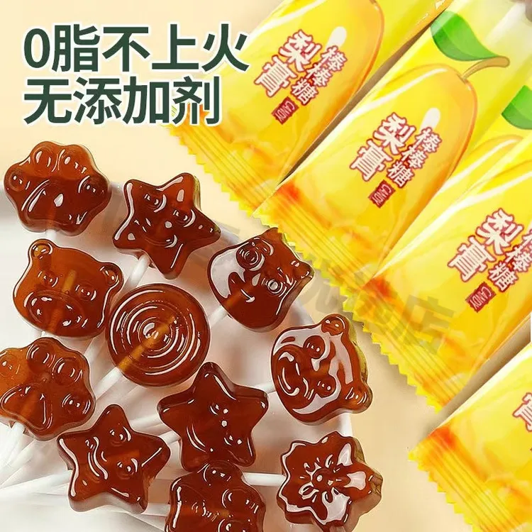 【发45支】秋梨膏棒棒糖无添加网红水果味硬糖解馋零食梨膏糖
