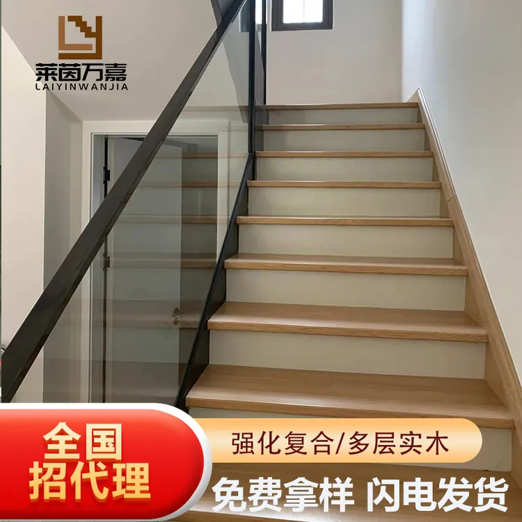 定制木地板楼梯复合踏步钢架楼梯瓷砖台阶改造可装灯带厂家直销