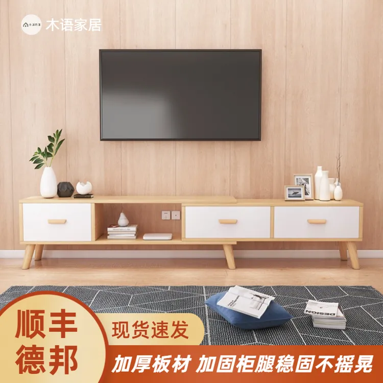 简易可伸缩落地电视柜原木色小户型家用客厅地柜高档电视机柜直播