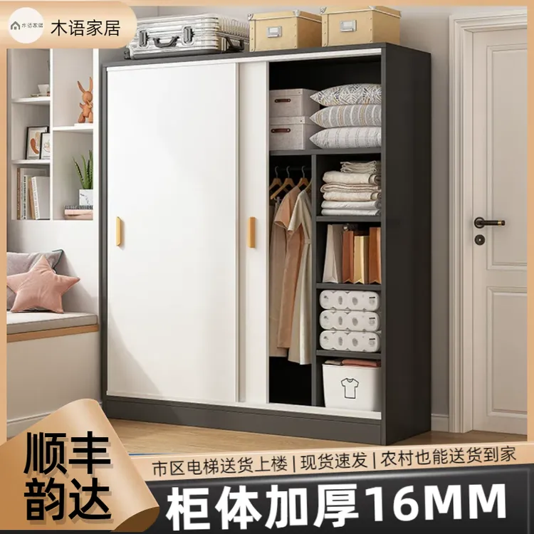 简易移门仿实木大衣柜家用卧室衣橱出租屋经济型儿童衣物收纳柜子