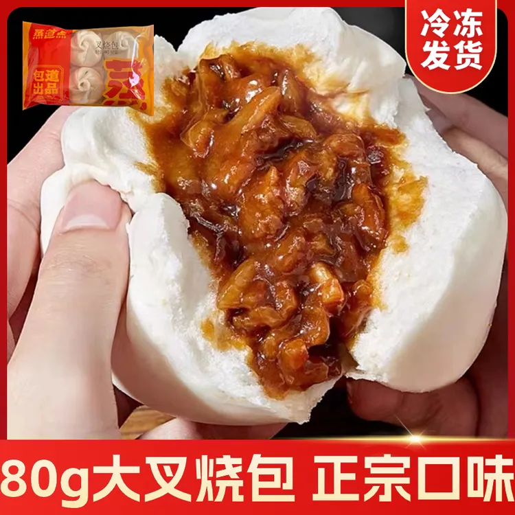 包道大叉烧包正宗广式蜜汁叉烧包核桃包480g6个装早餐茶楼点心