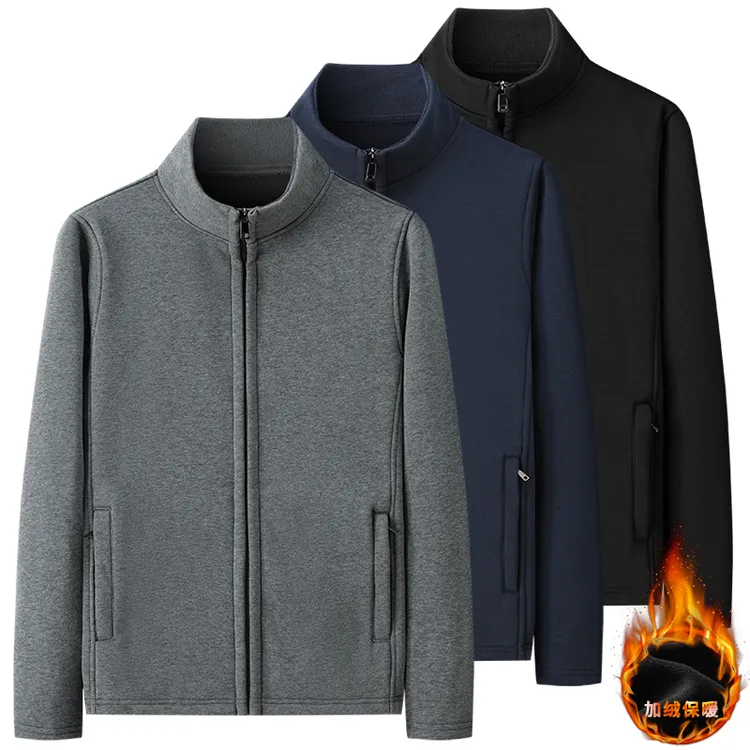 卫衣男冬季加绒加厚开衫立领运动外套男冬装保暖宽松大码上衣男