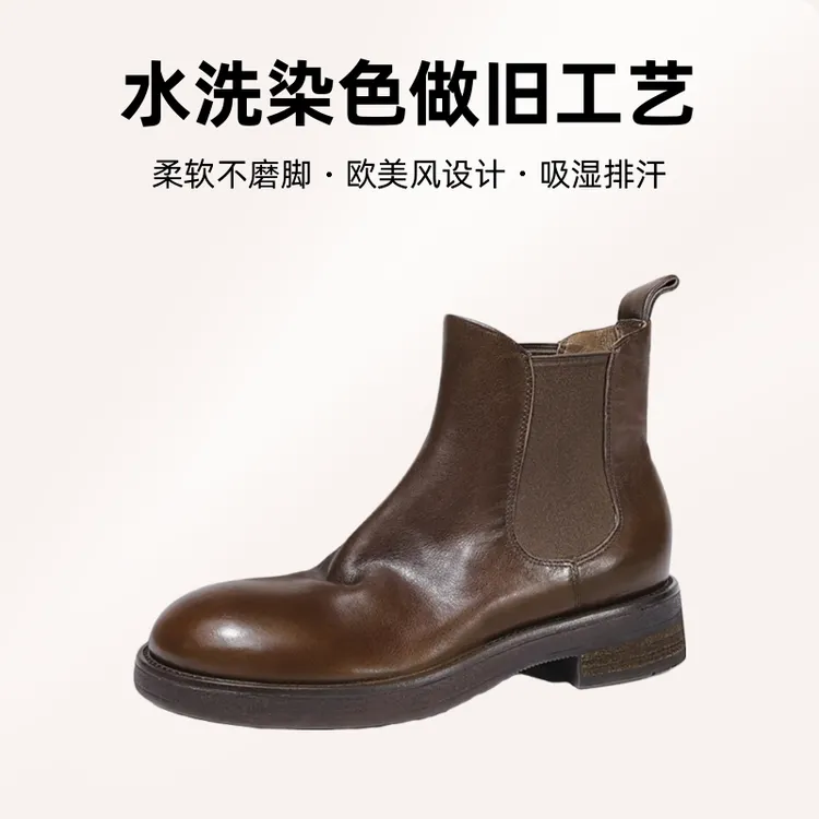 秋冬新款时尚休闲百搭圆头厚底时装切尔西短靴