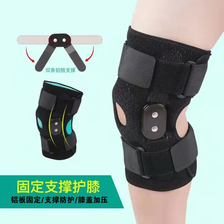 运动钢板绑带护膝可折叠支撑强化护髌骨硅胶防滑绑带加压防护护膝