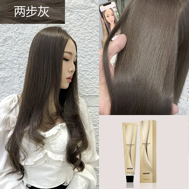 雅正美发染膏两步灰681理发店专用
