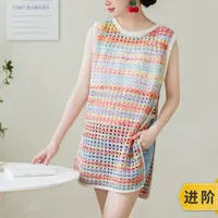 苏苏姐家雨悠开叉镂空罩衫手工DIY编织钩针衣服毛线团自制材料包