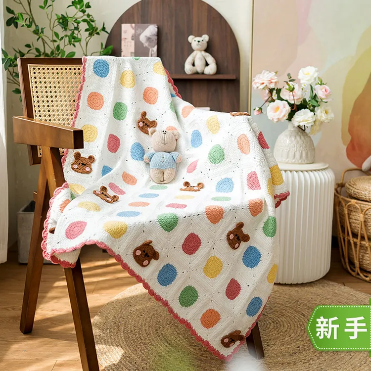 苏苏姐家波点小熊毯手工DIY编织钩针棉线毛线团自制毯子材料包亻