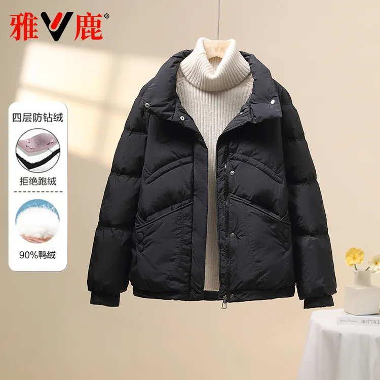 雅鹿品牌2025新款羽绒服女宽松气质时尚百搭洋气小个子显瘦外套冬