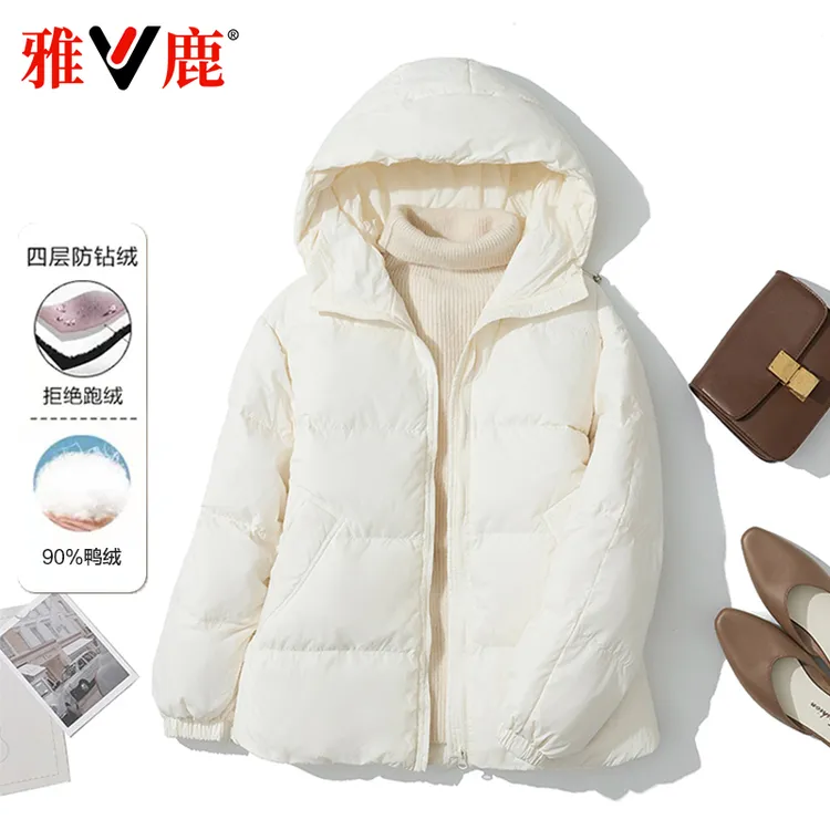 雅鹿2025年新款羽绒服女轻薄韩版面包服百搭修身短款冬季女款外套