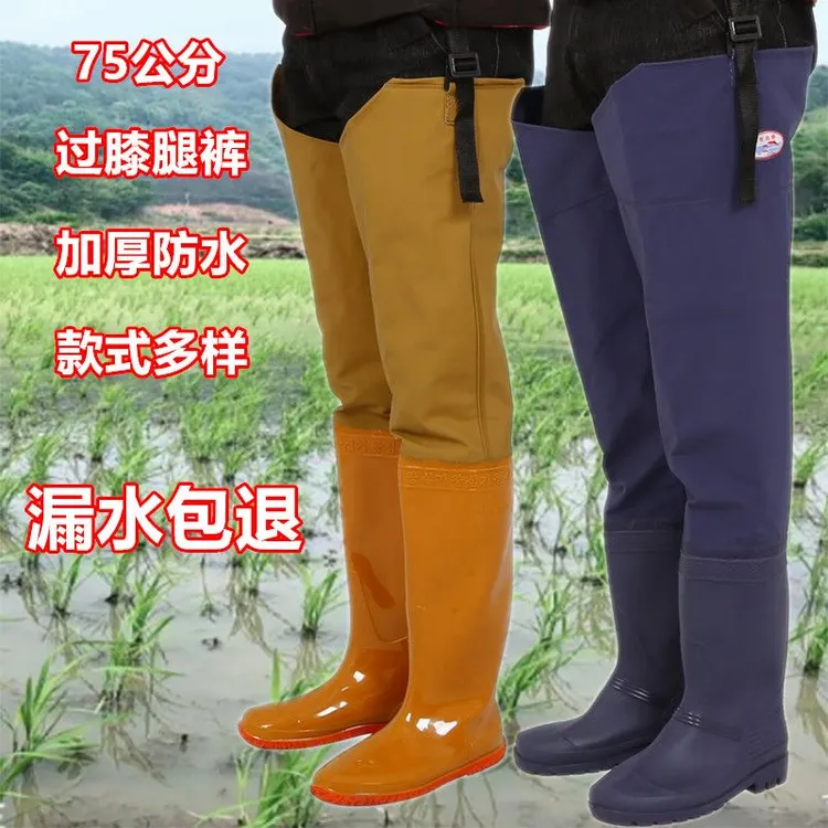 过膝雨鞋男款下水裤加厚加高筒雨靴防水防滑插秧男女钓鱼长筒
