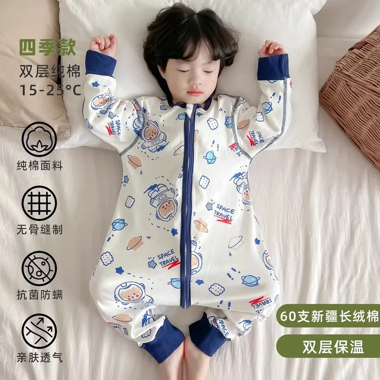 儿童睡袋3-6岁纯棉四季通用春秋男童女童分腿连体睡衣宝宝防踢被