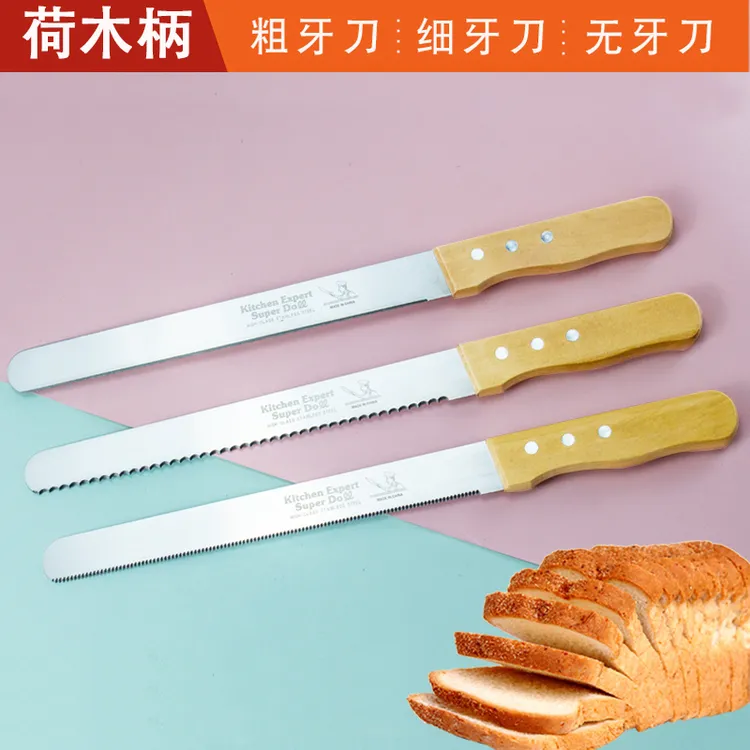 新款荷木柄面包刀不锈钢蛋糕分层刀吐司切片口袋三明治切刀锯齿刀