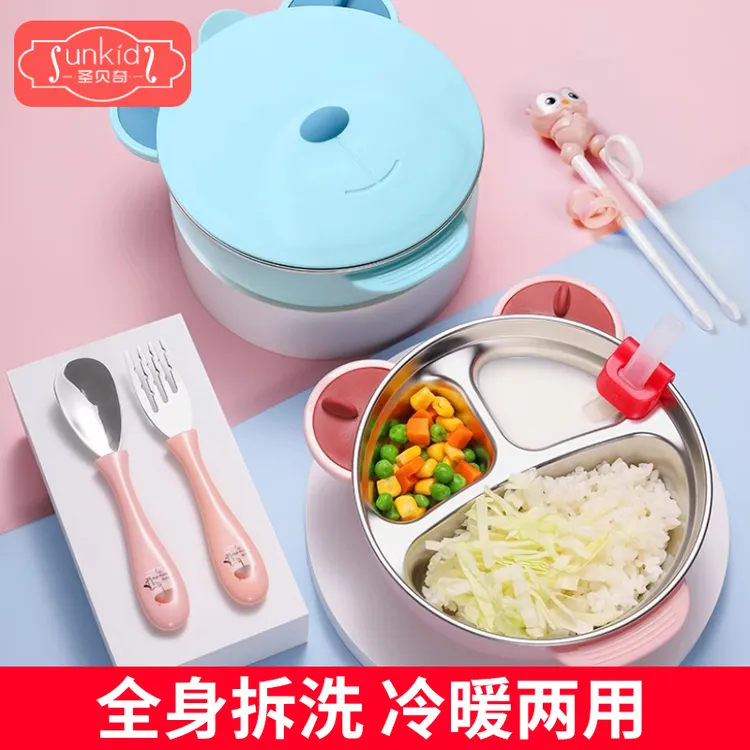 宝宝餐盘分格盘婴儿吸盘式316不锈钢吃饭碗注水保温儿童餐具套装