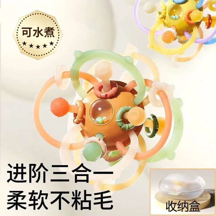 曼哈顿手抓球婴儿早教球抓握训练玩具硅胶可啃咬小月龄宝宝