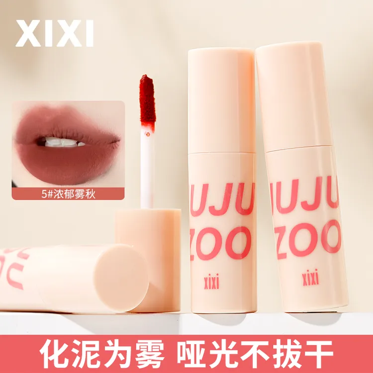 XIXI暮云薄雾唇泥哑光雾面口红学生显白推荐不易沾杯平价