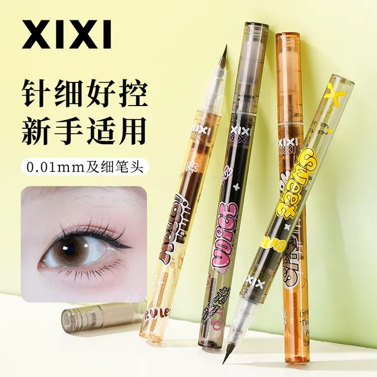 xixi花崎微光眼线笔神器防水新手持久速干阴影细笔头不易晕染 665