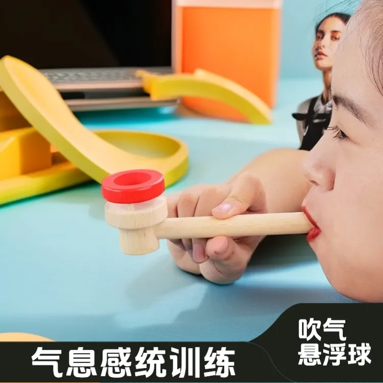 儿童气息训练器吹球游戏悬浮球锻炼口腔肌肉感统练习练吹气肺活量