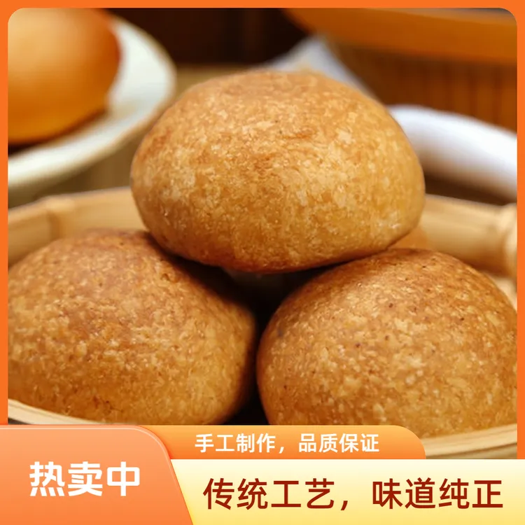 【云腿小饼】【25克20枚】精制云腿小饼 下午茶简餐必备