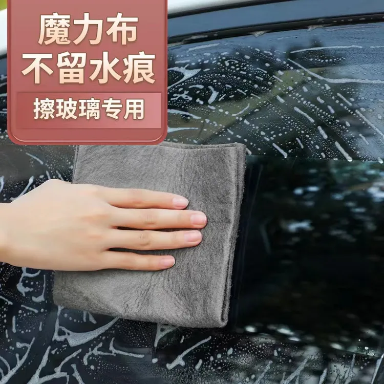 魔力布擦玻璃专用抹布加厚无痕无水印家用不掉毛吸水布擦镜子神器