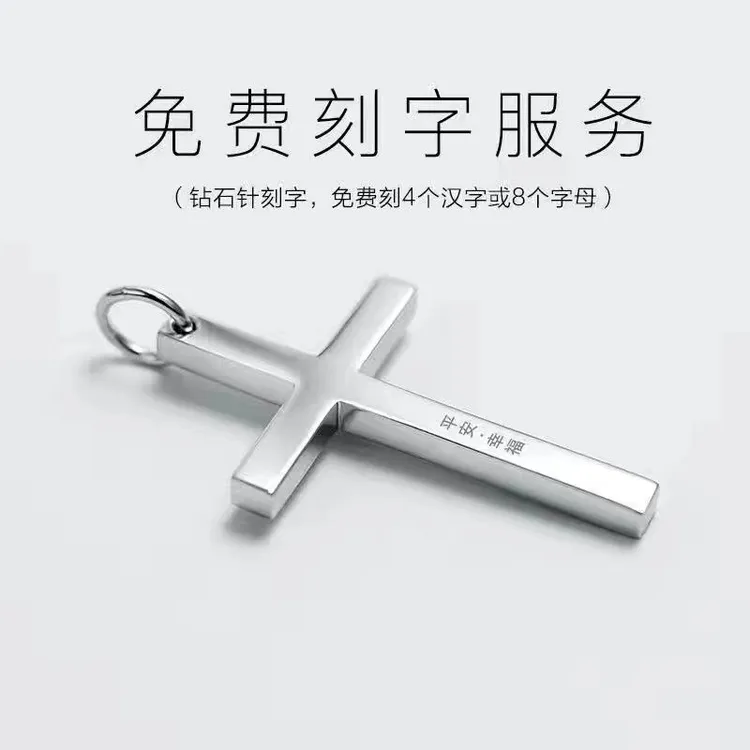 吊坠足银 正品999纯银十字架男士潮牌男生足银吊坠简约光面个性
