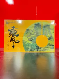 【量大总仓】赋颂武夷 乘风 正山小种 茶叶分享链接（5g*50泡）