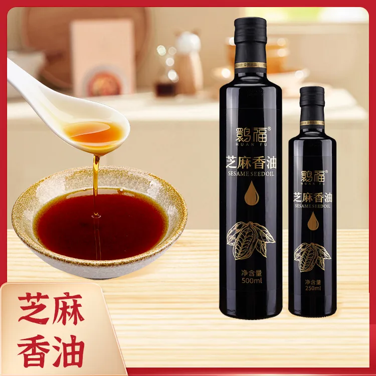 【鹮福】芝麻香油250ml/500ml 1瓶装
