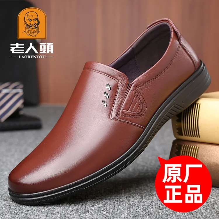 老人头皮鞋男士2025春季真皮透气商务休闲男鞋软底软面中年爸爸鞋