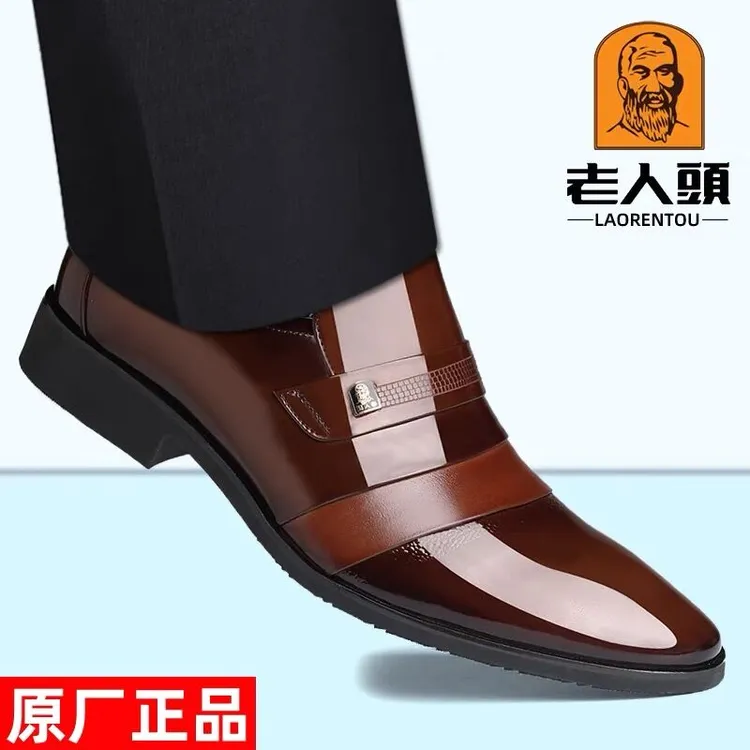 老人头皮鞋男真皮秋季新款男士商务正装皮鞋男软底透气新郎男婚鞋