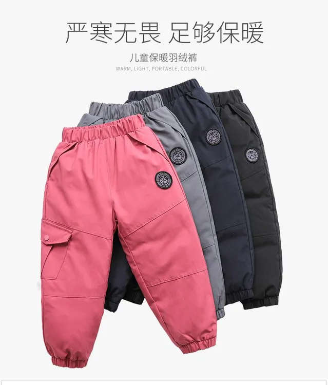 童泰黑金儿童羽绒裤男女童冬季加厚宝宝中大童蓄热加绒款秋冬款