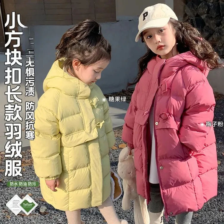 童泰商场同款儿童羽绒服男女童加厚保暖冬装外套白鸭绒中长款