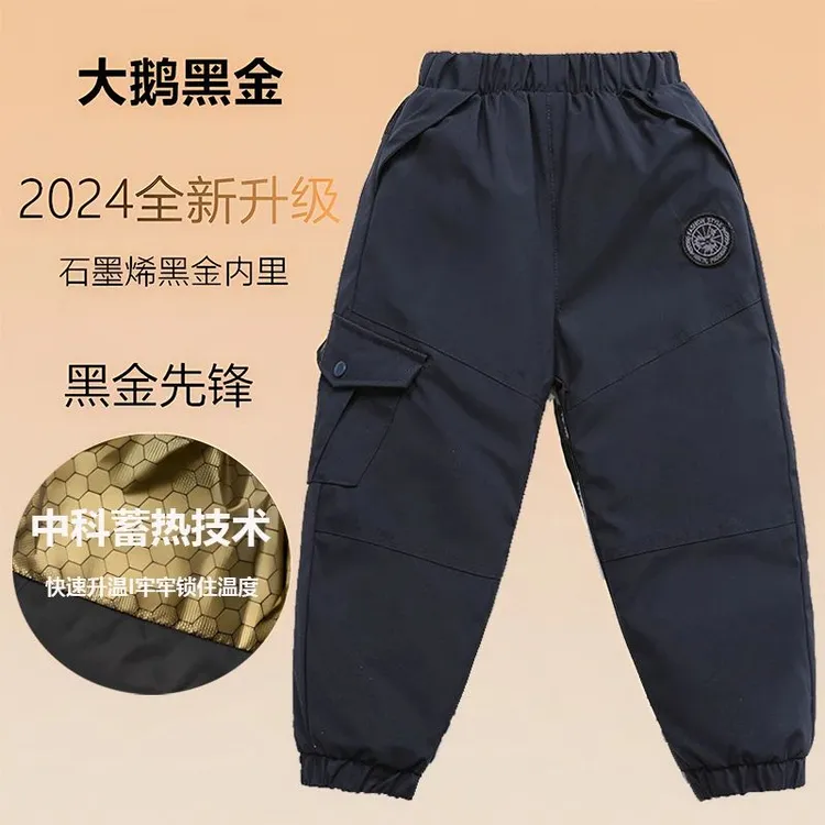 巴拉巴拉黑金羽绒裤男童女童春秋季加厚宝宝中大童蓄热保暖外穿