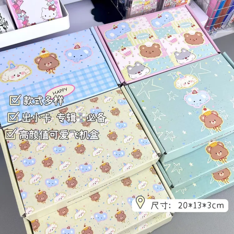 NM卡通飞机盒手帐礼品盒送礼物盒封口贴