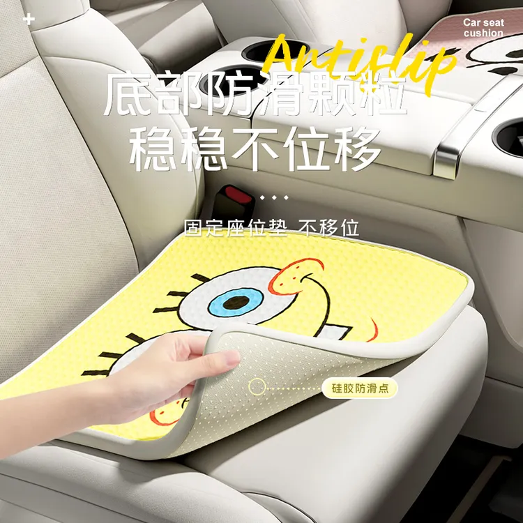 汽车坐垫正版海绵宝宝四季通用夏季凉垫派大星冰丝通风透气座垫女