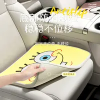汽车坐垫正版海绵宝宝四季通用夏季凉垫派大星冰丝通风透气座垫女