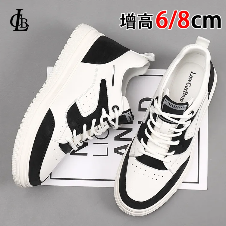 内增高板鞋男8cm6cm2025新款青年休闲鞋百搭隐形增高跑步运动鞋男