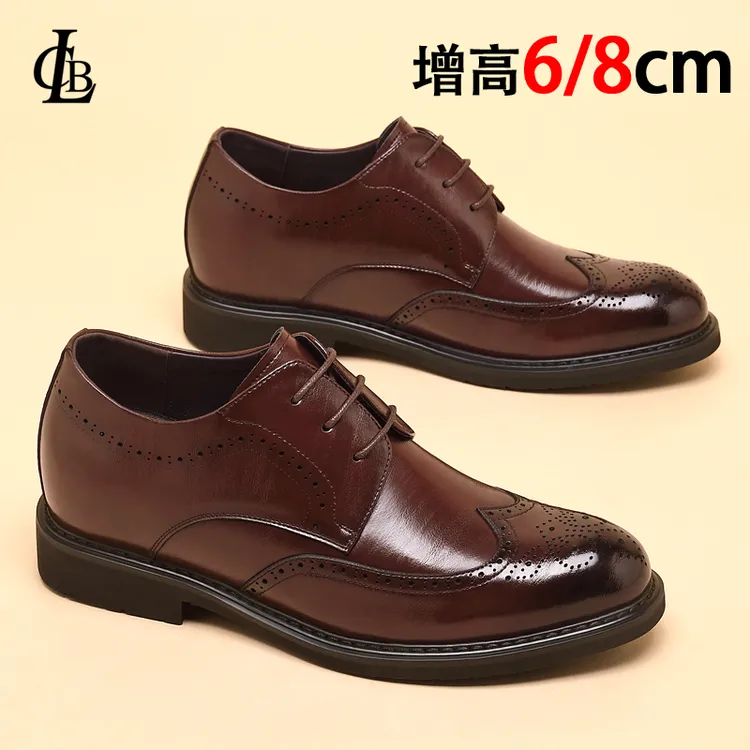 内增高鞋男款8cm6cm布洛克男士皮鞋英伦风增高商务正装新郎婚礼鞋