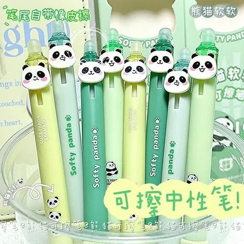 乐炫熊猫纽扣笔热可擦笔软握护手不起茧小学生用按动中性笔摩易擦