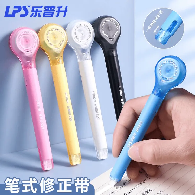 乐普升笔型涂改带小学生三年级省力修正带文具易携带大容量改正带