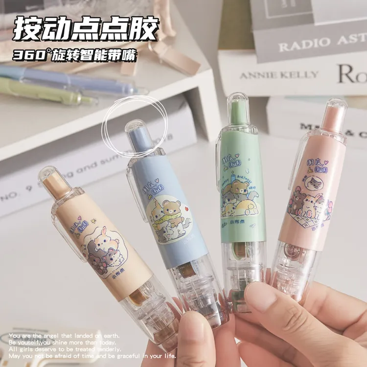 蓝色按动点点胶绿色长立修正带式限定颜色双面胶粘错速干错题更换