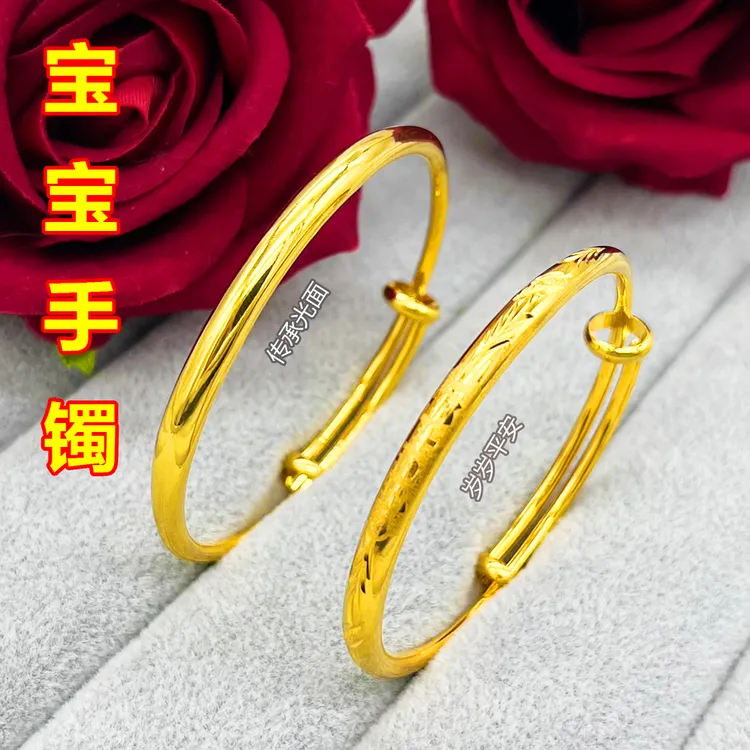 铜合金手镯 仿金色传承光面周岁百天满月宝宝手镯推拉镯子可调节