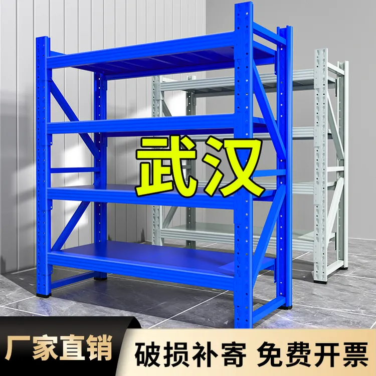 货架置物架多层湖北武汉收纳家用快递储物加厚仓储重型仓库展示架