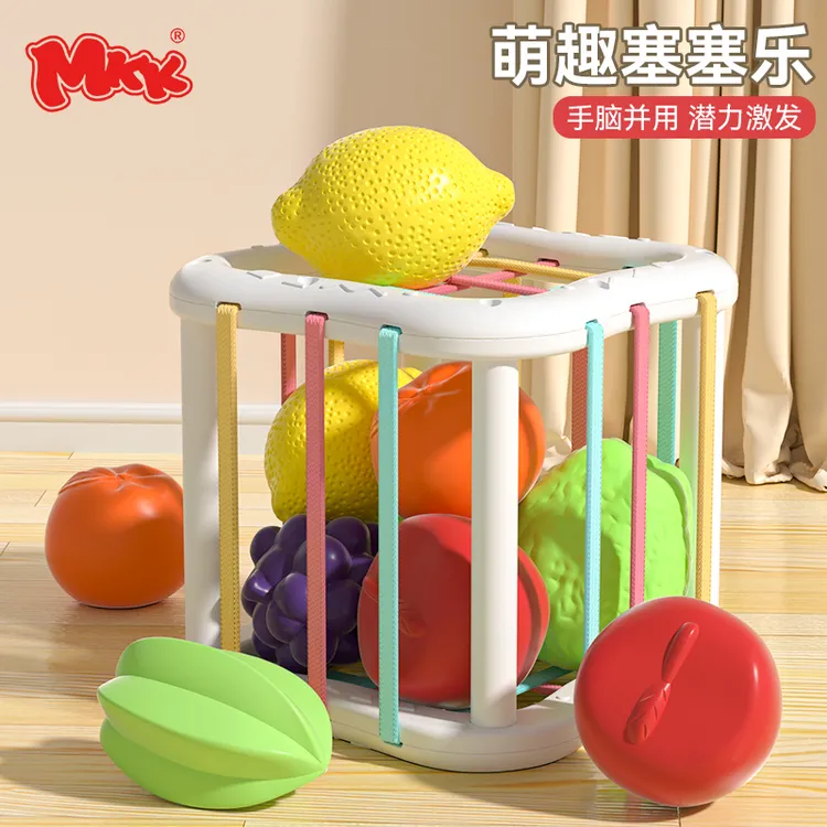 彩虹塞塞乐早教益智抓握0-3岁形状颜色认知趣味宝宝水果认识玩具