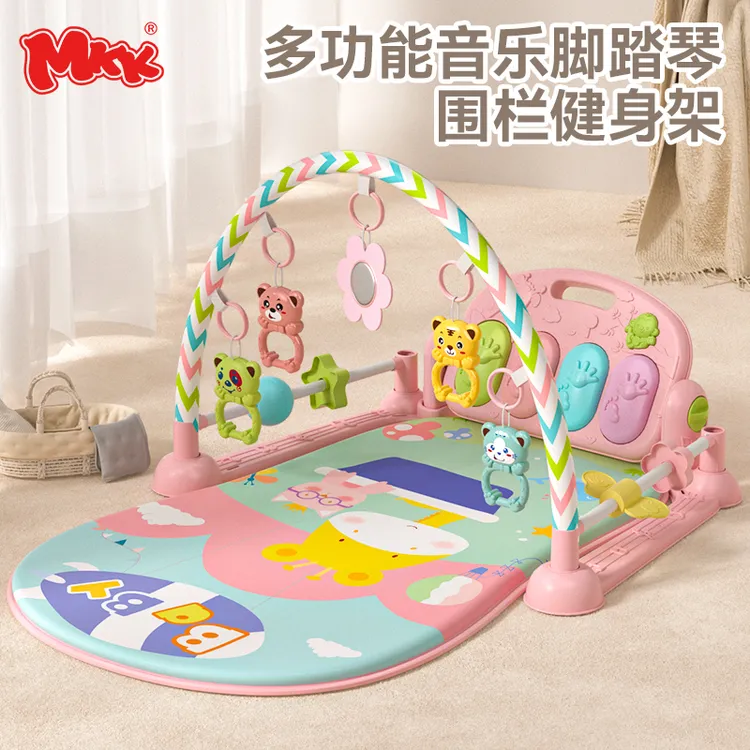 mkk婴儿健身宝宝脚踏琴新生儿礼物玩具0-12个月益智早教音乐玩具