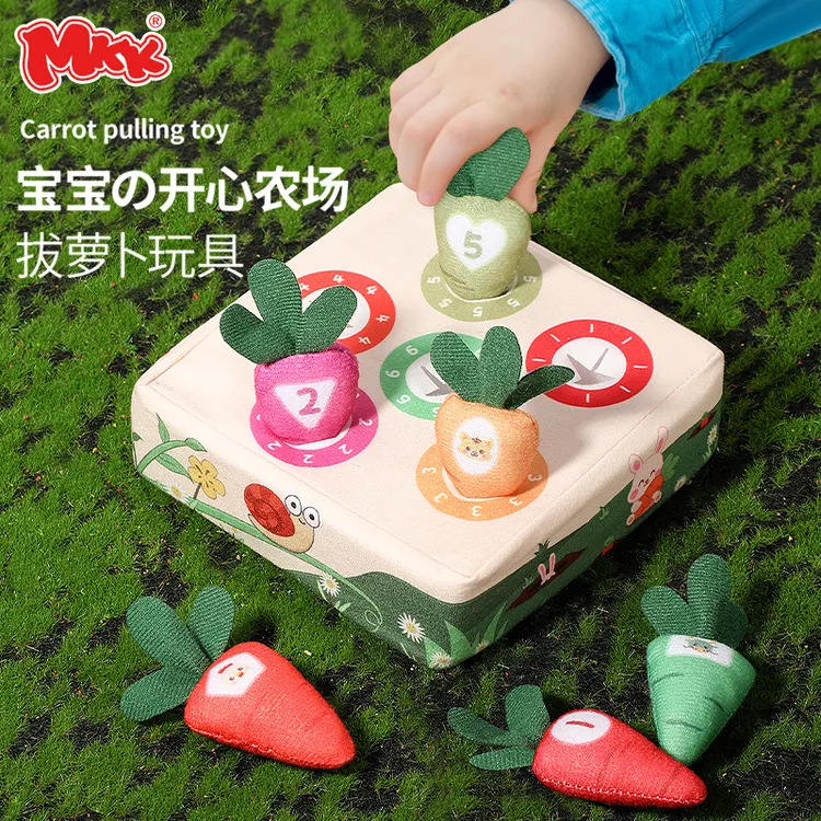 mkk儿童拔萝卜毛绒早教宝宝玩具形状认知配对游戏手部训练益智