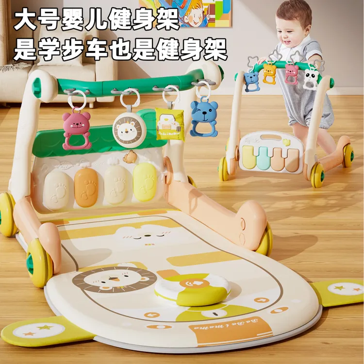 婴幼儿大号宝宝益智健身架三合一多功能学步车音乐早教趣味钢琴