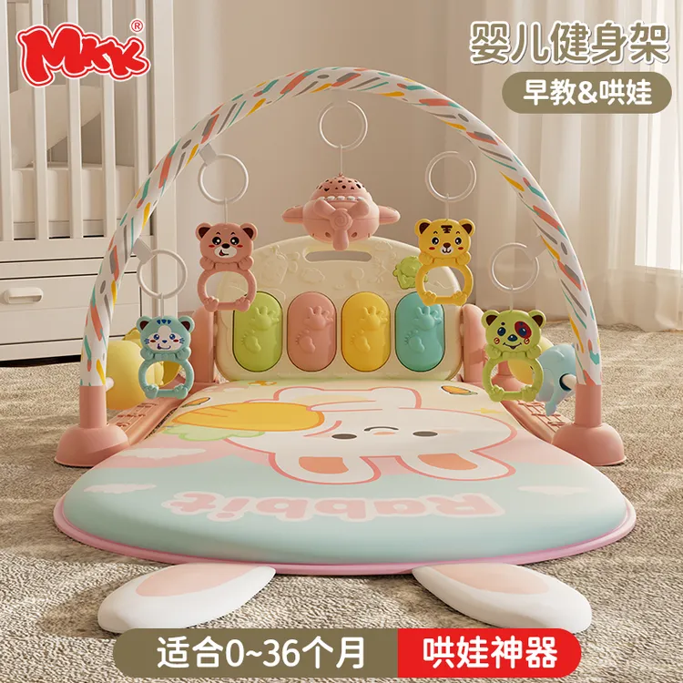 mkk脚踏琴健身架婴儿玩具脚踏钢琴0-12个月玩具锻炼0-6个月玩具