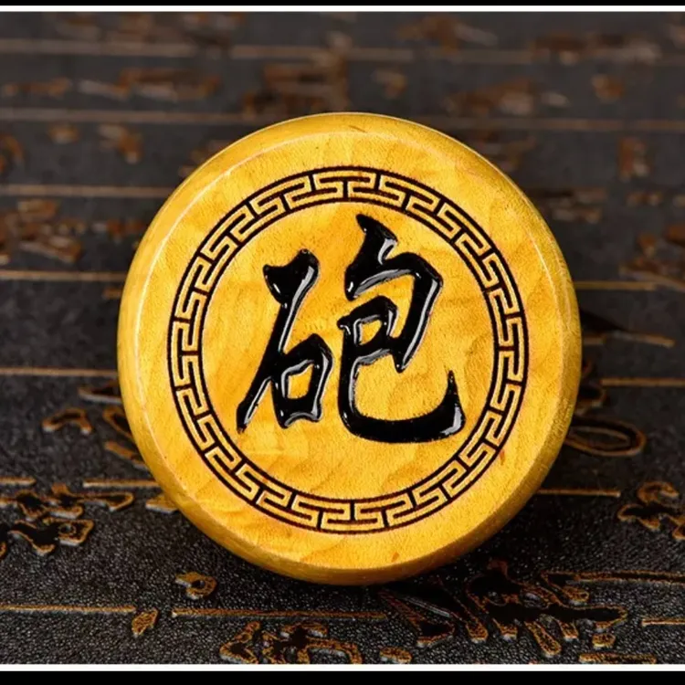 满水波中国象棋金丝楠木大叶桢楠4.8象棋皮革棋盘高档礼盒套装