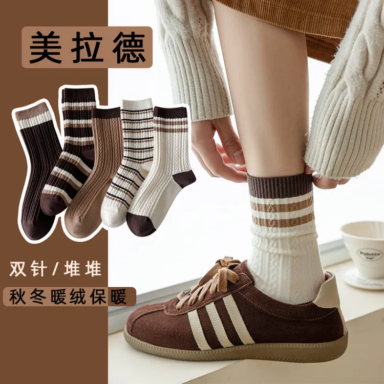 【新疆包邮】羊毛感中高筒无骨秋冬潮流堆堆袜美拉德网红保暖时尚袜