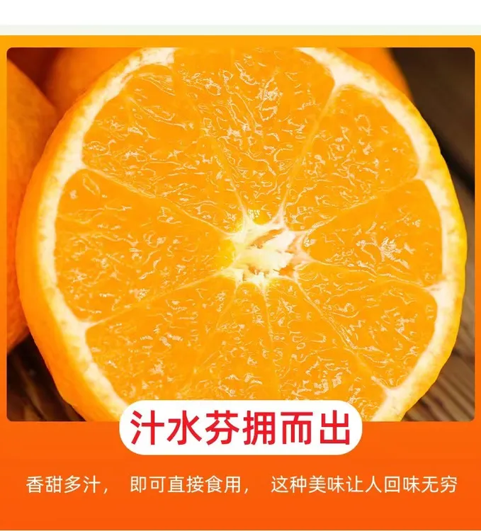 云南沃柑当季新鲜采摘水果5斤优质健康产品皮薄多汁香甜包邮